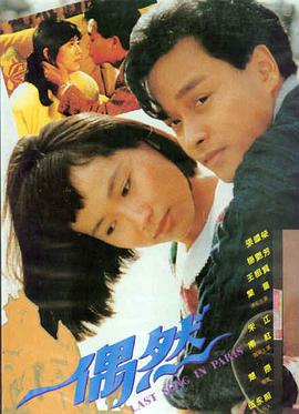 神马影院电影-流浪地球3
