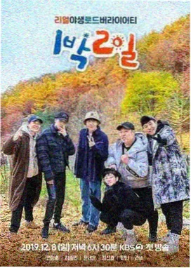 神马影院电影-奔跑吧