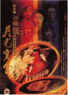 神马影院电影-青春环游记